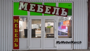 Бизнес новости: Новый подход к изготовлению мебели   MyMebelKerch