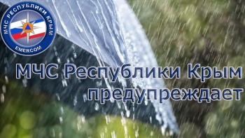 Новости » Общество: В Крыму сегодня прогнозируют сильный ветер и дождь