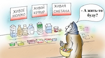 Новости » Общество: Вице-премьер Крыма заявил о растущем количестве не соответствующих нормам продуктов