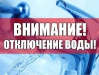 Новости » Общество: Водоканал Керчи за 10 дней предупредил о перебоях с водой