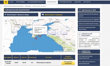 Новости » Общество: В 120 км от Керчи в Черном море произошло землетрясение