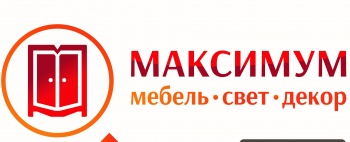 Огромный выбор мебели в ТЦ «Максимум»