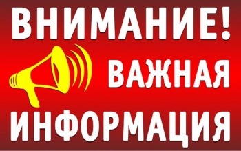 Администрация Керчи сообщила об изменениях в движении транспорта в майские праздники