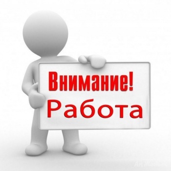 Приглашаем на работу врачей-стоматологов, медсестер, уборщицу