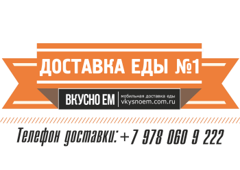 Бизнес новости: Устала думать, чем удивить гостей?