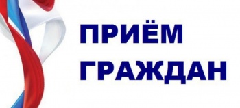 Новости » Общество: Первый замглавы администрации Керчи  проведет приём граждан