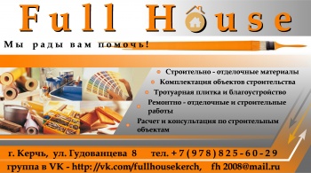 В магазине FullHouse представлен широкий ассортимент полиуретановых багетов