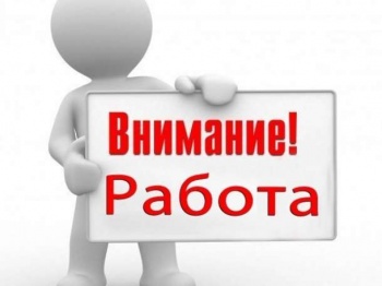 Приглашаем повара на постоянную работу!