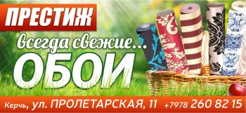 ТОЛЬКО ДВА ДНЯ ! СКИДКА НА ОБОИ 15 % !