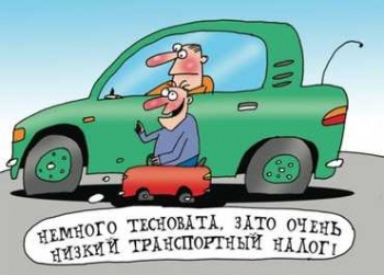 Новости » Общество: Крымчанам еще раз напомнили  новые ставки на транспортный налог