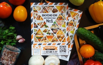Бизнес новости: Путь к сердцу лежит через «ВкусноЕм»! Бесплатную и мобильную Доставку Еды!