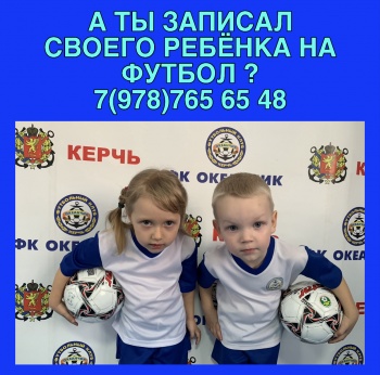 ФУТБОЛ ДЛЯ ДЕТЕЙ 3-5 ЛЕТ