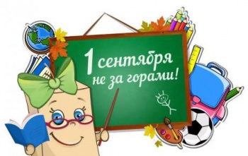 Школьникам, студентам и преподавателям!!!