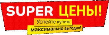 Бизнес новости: Балконы под ключ от Экопласт-Керчь