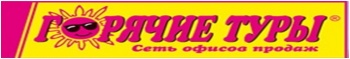 Бизнес новости: ООО "ДИЛАЙТ ТУР" : ДОВЕРЯЙТЕ СВОЙ ОТДЫХ ПРОФЕССИОНАЛАМ!