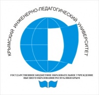 КЕРЧЕНСКИЙ ФИЛИАЛ  ГБОУВО РК «КРЫМСКИЙ ИНЖЕНЕРНО-ПЕДАГОГИЧЕСКИЙ УНИВЕРСИТЕТ»