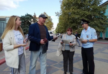 Новости » Общество: В Керчи прошла акция «Осторожно, мошенники!»