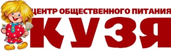 Центр общественного питания "КУЗЯ" - номинант конкурса «Народный Бренд 2019» в Керчи