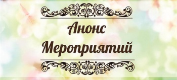 Новости » Культура: Открытие модельной библиотеки и концерт – анонс мероприятий в начале декабря