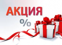 Мой машину дешевле! Скидки на мойку самообслуживания - 30 %