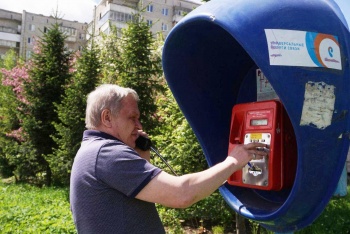 Новости » Общество: Таксофоны с бесплатными звонками по всей стране могут появится в Крыму