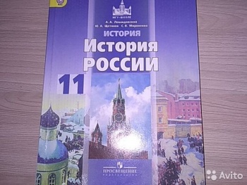 Новости » Общество: В Крыму недовольны школьной программой по истории