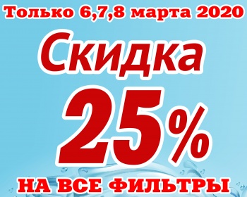 Скидки 25% в магазинах Коники