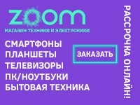 Салоны связи MT&C работают