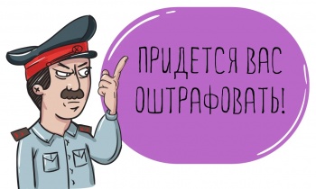 Новости » Криминал и ЧП: В Крыму за сутки полиция оштрафовала 73 граждан за нарушение самоизоляции