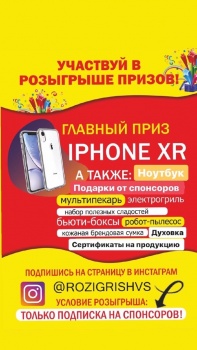 Бизнес новости: Второй розыгрыш подарков от Эклектики, Игоря Дишкантюка, Светланы Смирновой и других партнёров