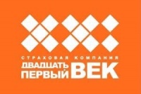 Страховая компания  «Двадцать первый век» -  оформляем страховки удаленно