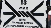 Новости » Общество: Керчан приглашают поучастовать в акции «Зажги огонь в своем сердце»