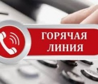 Новости » Общество: Роспотребнадзор Керчи откроет горячую линию по вопросам профилактики респираторных заболеваний