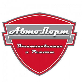 СТО «АвтоПорт» приглашает