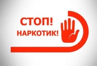 Новости » Общество: Керчан приглашают поучаствовать в творческом конкурсе «Мы против наркотиков!»