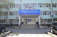 Новости » Общество: Налоговая Керчи сообщает об отмене специального налогового режима