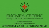 Бизнес новости: В Керчи проведут прием специалисты Ростовской клинической больницы