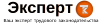 Бизнес новости: Охрана труда – это просто!