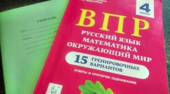 Новости » Общество: Оценки за проверочные работы не будут выставлять в журналы в этом учебном году