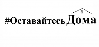 Новости » Общество: Бороздин просит керчан старшего поколения оставаться дома