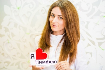 Светлана Смирнова приглашает вас посетить косметолога