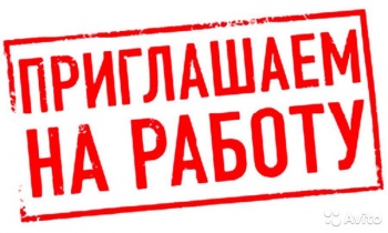 На рыбообрабатывающее предприятие требуются грузчики-обработчики рыбы