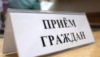 Новости » Общество: В Совмине Крыма пройдет Общероссийский день приема граждан