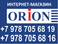 Интернет-магазин «ORION»: в Новый год с новой техникой