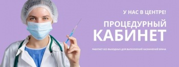 Бизнес новости: В «МРТ Керчь» новая акция! Скидка — 10% на все!