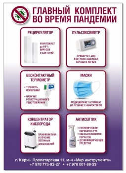 Бизнес новости: Рециркуляторы UV-100 и UV-200 от производителя!