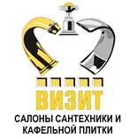 Бизнес новости: Суперцена на душевой бокс от магазина «Визит»!