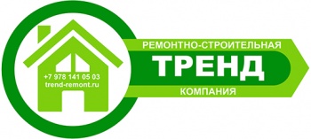 Строительная компания «ТРЕНД» переехала в новый офис