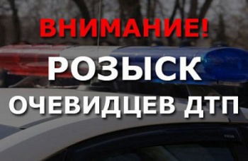 Новости » Криминал и ЧП: Правоохранители ищут свидетелей ДТП с пешеходом в Керчи