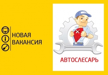 Бизнес новости: На постоянную работу в дружный коллектив требуется